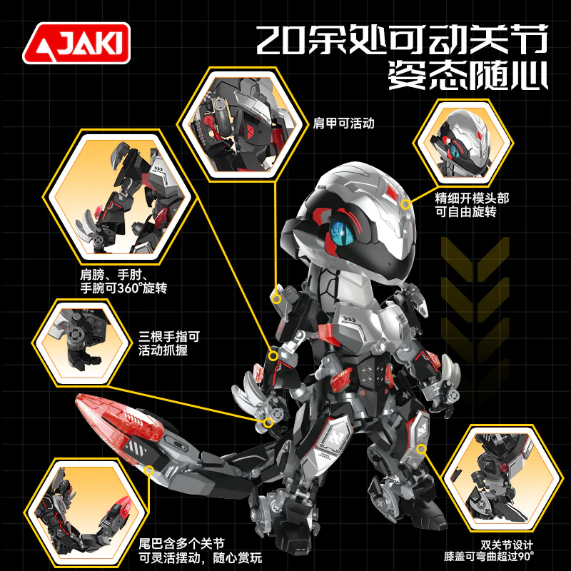 The tide of the country: 12 years old 佳奇积木 JAKI BK001 image 6