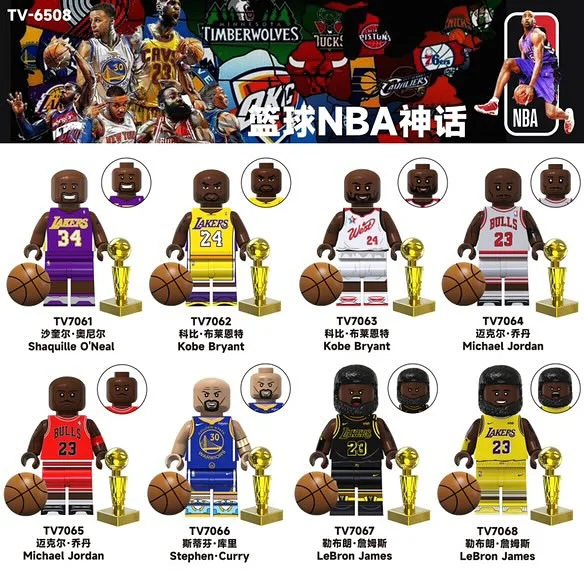 BASKETBALL NBA MYTHOLOGY, MANCHURIA 8 TV TV7066