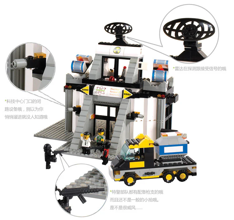 SWAT: Science and Technology Centre 小鲁班 Sluban M38-B2300 image 5