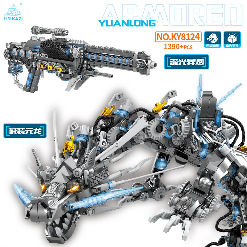 Armored dragons, luminous cannons, double-forms 开智 KAZI/高博乐 GBL KY8124 image 4