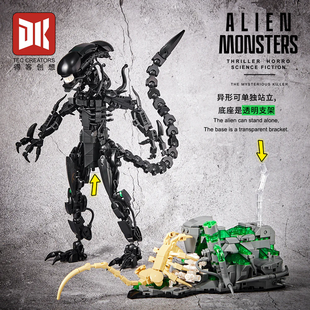 Alien alien, alien 得客创想 DK 7048 image 5