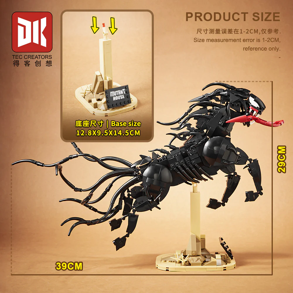 The venom horse 得客创想 DK 7046 image 6