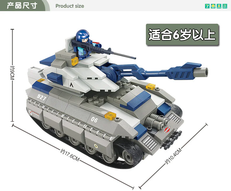 Special forces: giant tanks 小鲁班 Sluban M38-B0205 image 7