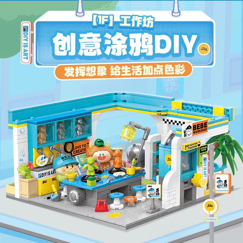 PARROT BEBE CITY CORNER: WORKSHOP 1F TOP TOY TC2050 image 1