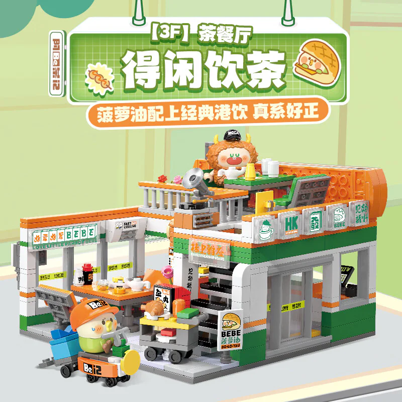 PARROT BEBE CITY CORNER: TEAHOUSE 3F TOP TOY TC2052 image 1