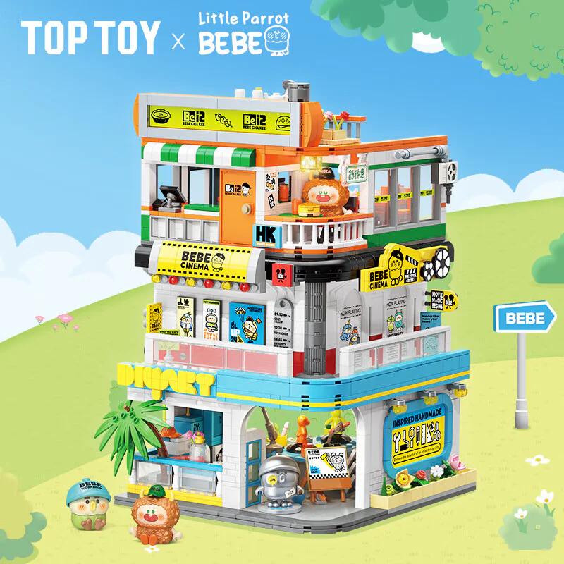 PARROT BEBE CITY CORNER: WORKSHOP 1F TOP TOY TC2050 image 2