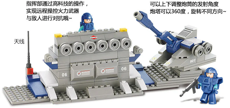 Special forces: giant tanks 小鲁班 Sluban M38-B0205 image 9