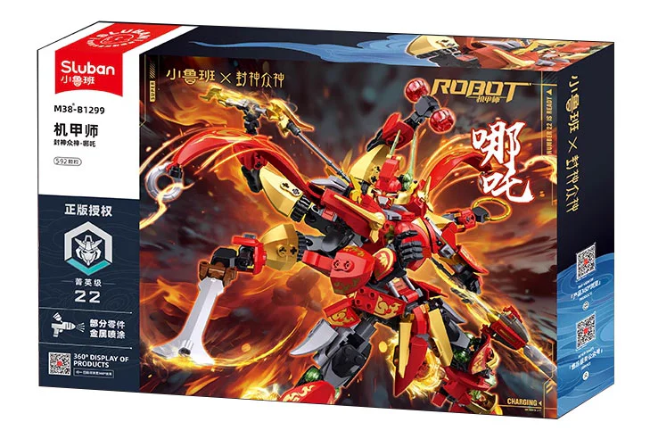 A: What's the list 小鲁班 Sluban M38-B1299
