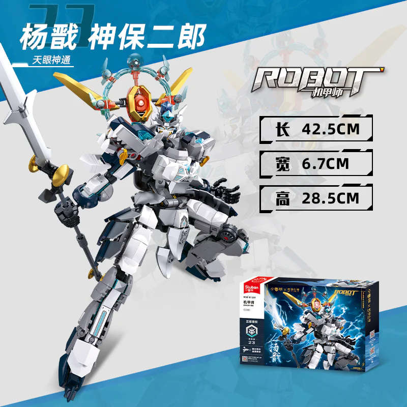 Jae-jian: 小鲁班 Sluban M38-B1301 image 1