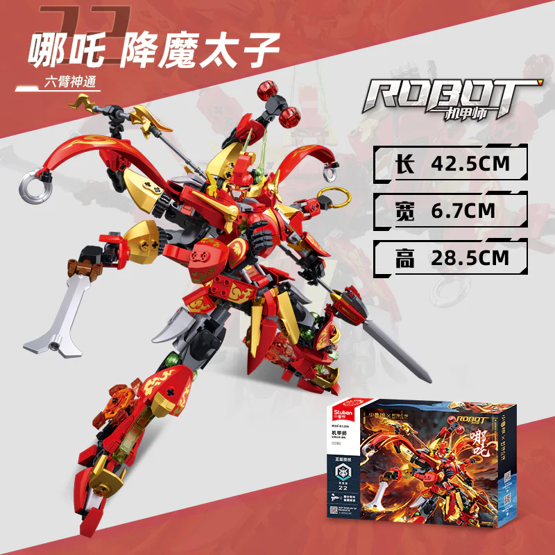 A: What's the list 小鲁班 Sluban M38-B1299 image 1