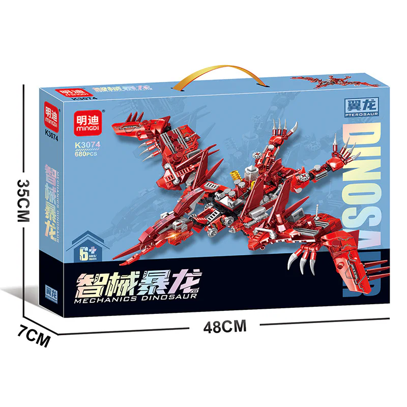 Dragons of mind: Wing Dragons 明迪 minGDi/磊宝 LEIBAO K3074