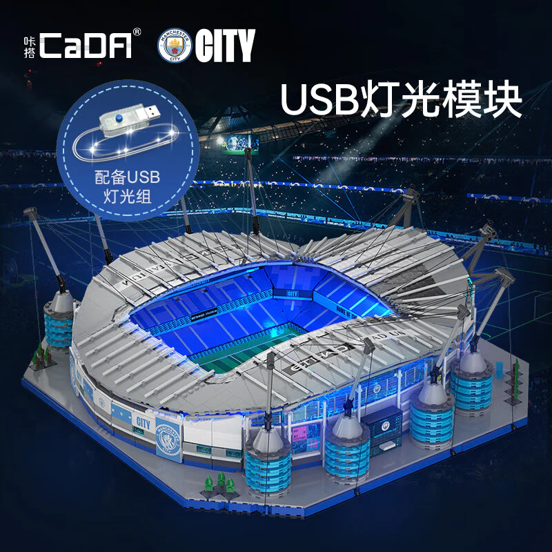 Manchester City Football Club Attihad 咔搭 CaDA/双鹰 DoubleE C66022 image 4