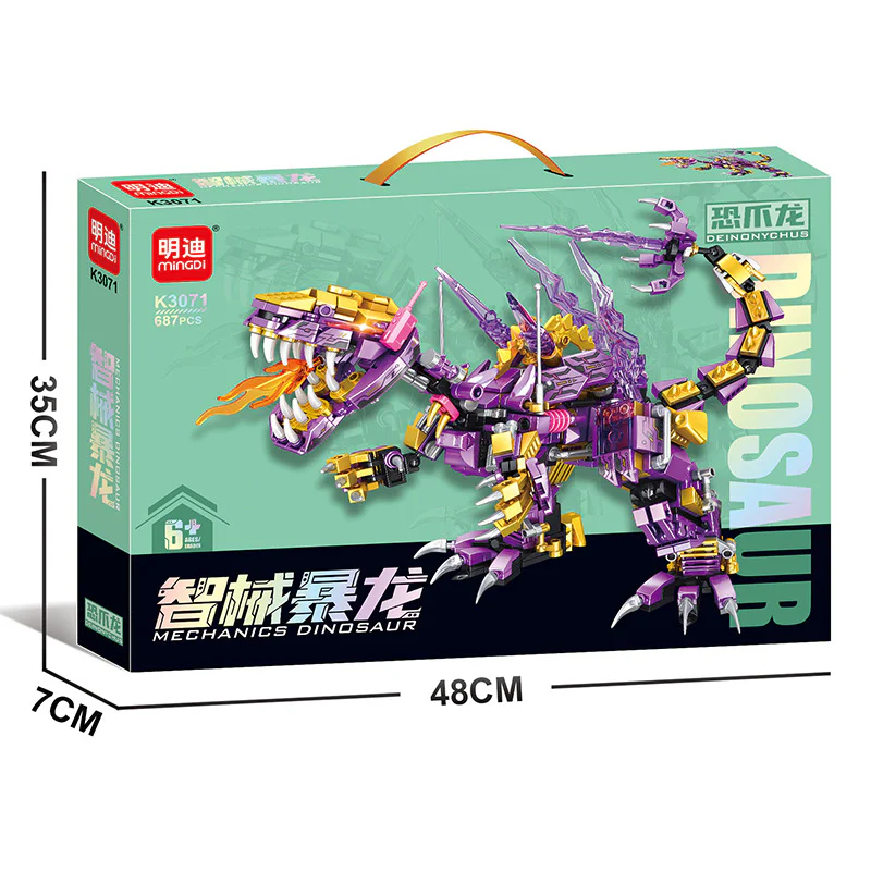Imbecile Tyrannosaurus 明迪 minGDi/磊宝 LEIBAO K3071 image 1