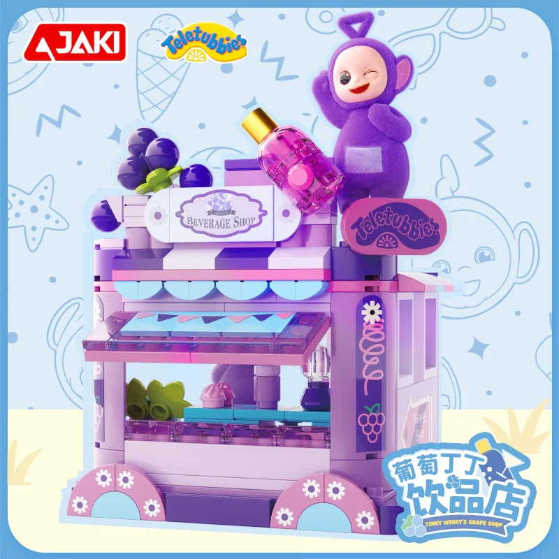 Antenna Baby Fruit Street View: Grape Top Drinking Shop 佳奇积木 JAKI HK505