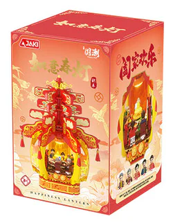 Spring Lantern
