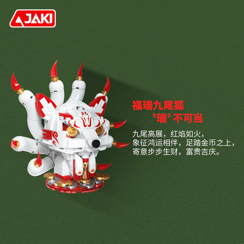 The Dynasty of the Nation: Frei Nine Fox 佳奇积木 JAKI BK021 image 1