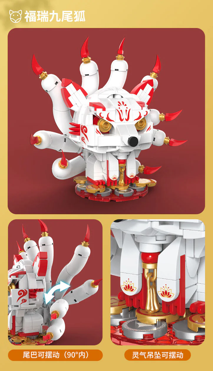The Dynasty of the Nation: Frei Nine Fox 佳奇积木 JAKI BK021 image 2