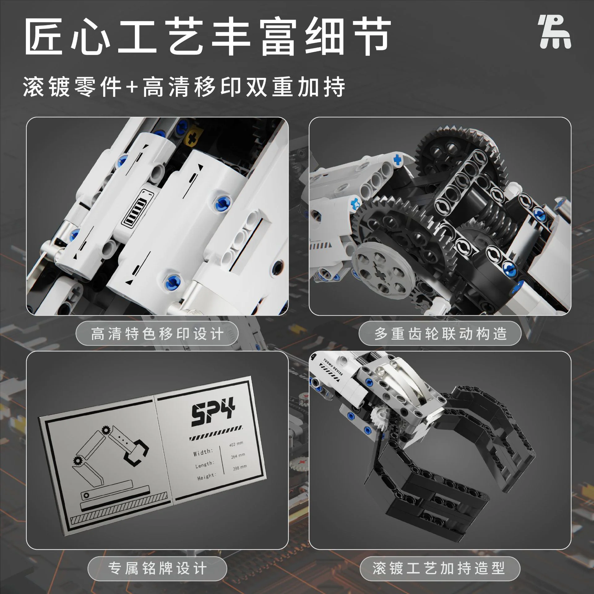 Electric mechanical arm blocks T2007 image 6