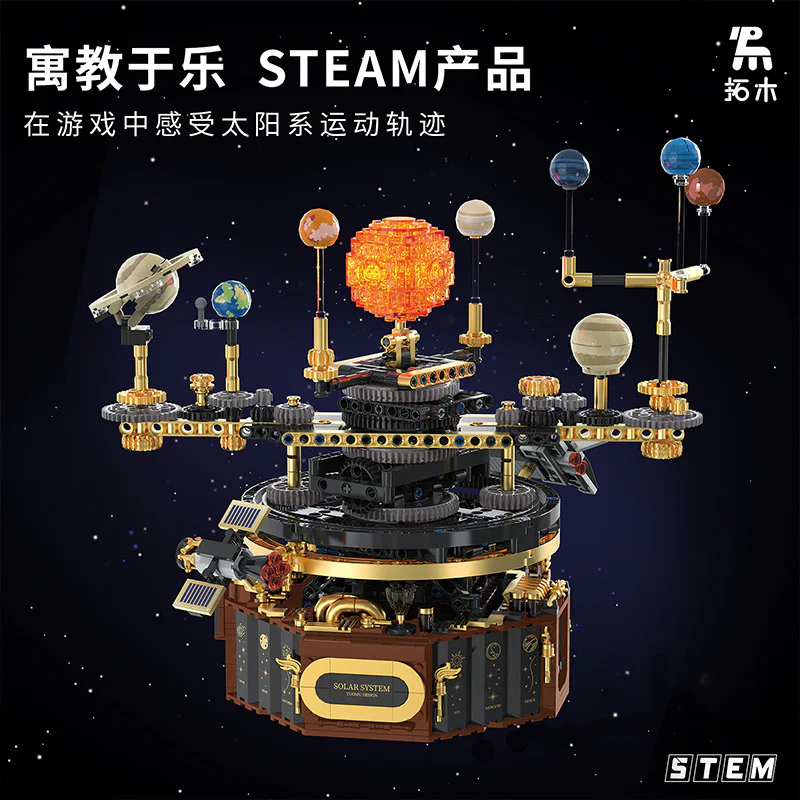 Space exploration: the electric solar system planetarium T2004 image 3
