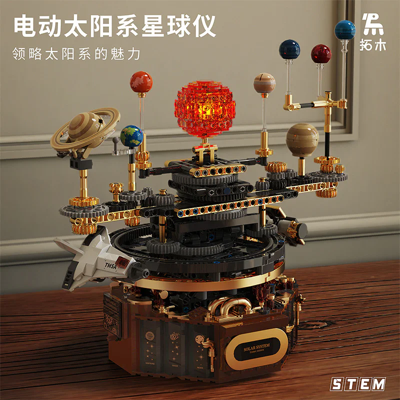 Space exploration: the electric solar system planetarium T2004 image 4