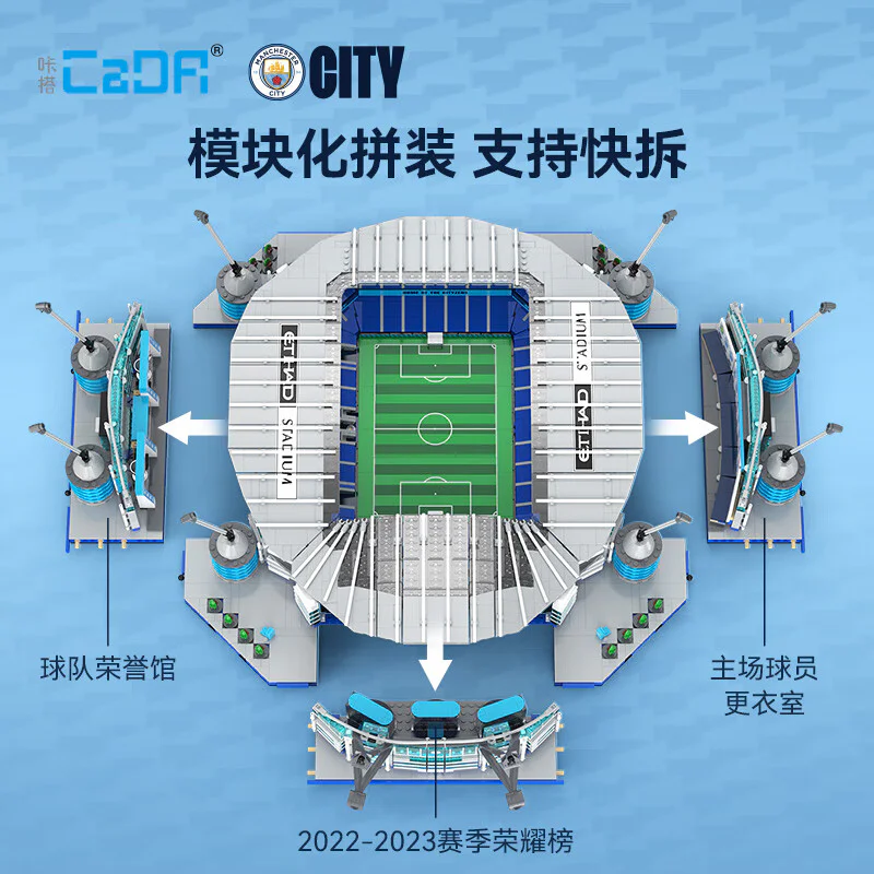 Manchester City Football Club Attihad 咔搭 CaDA/双鹰 DoubleE C66022 image 5