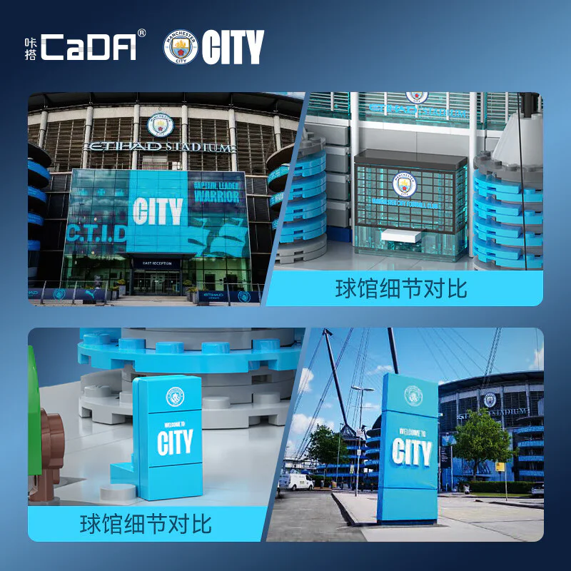 Manchester City Football Club Attihad 咔搭 CaDA/双鹰 DoubleE C66022 image 6