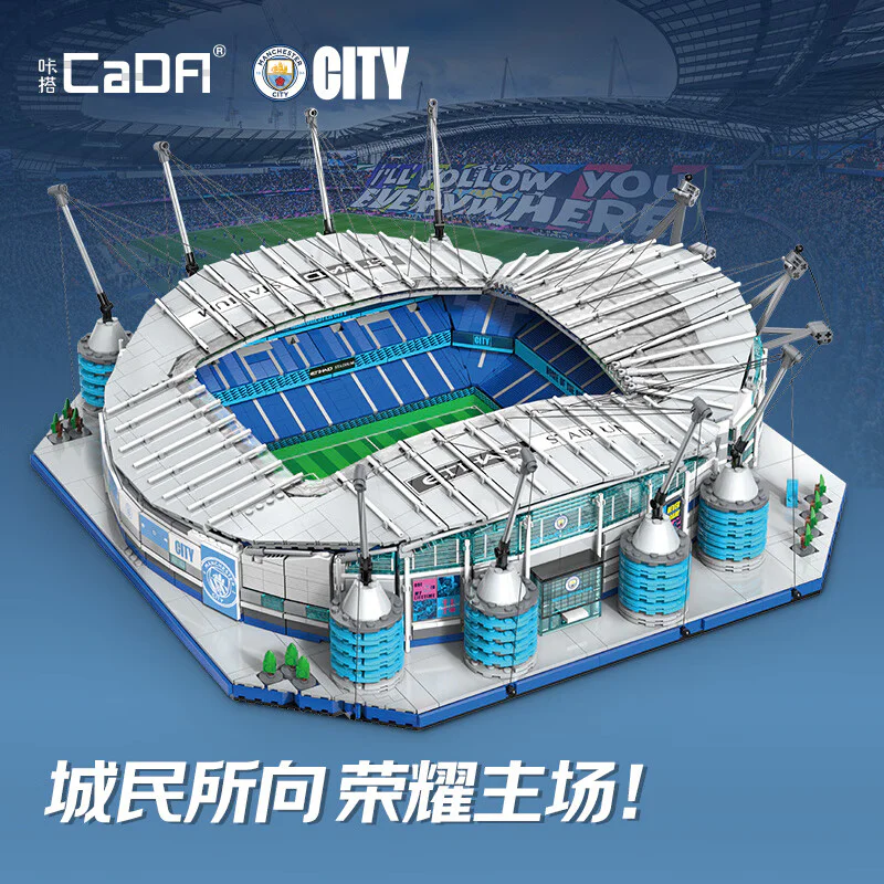 Manchester City Football Club Attihad 咔搭 CaDA/双鹰 DoubleE C66022 image 7