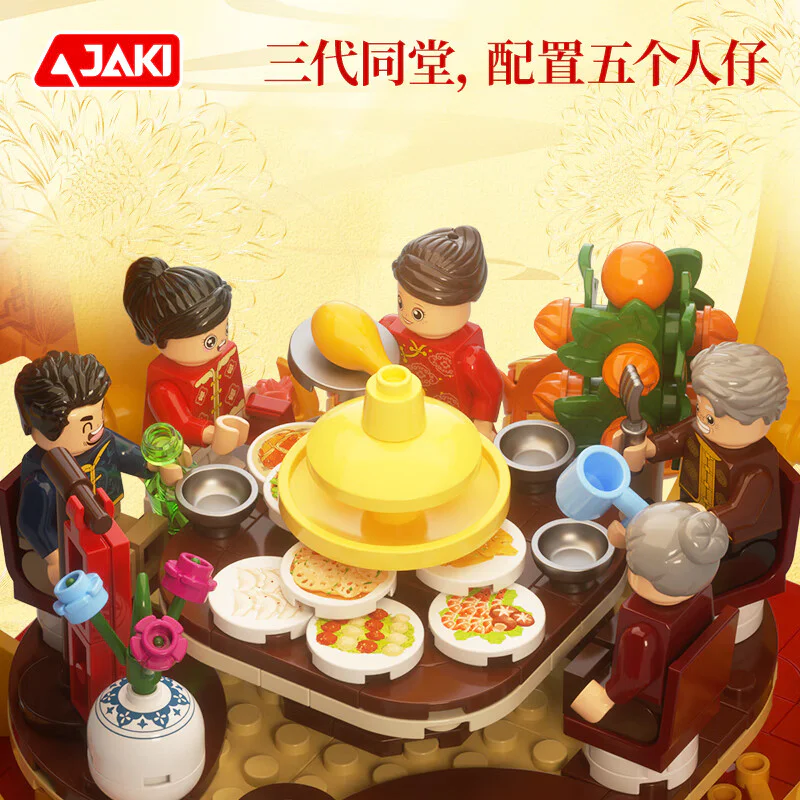 Spring Lantern 佳奇积木 JAKI 【未知】cdhs image 5