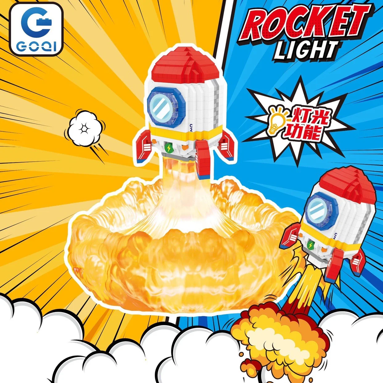 Rocket Lights 高崎GOQI GQ-3050 image 2
