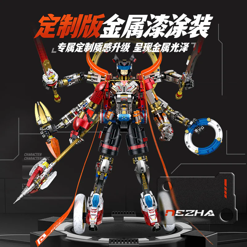 Saber 80504 image 3