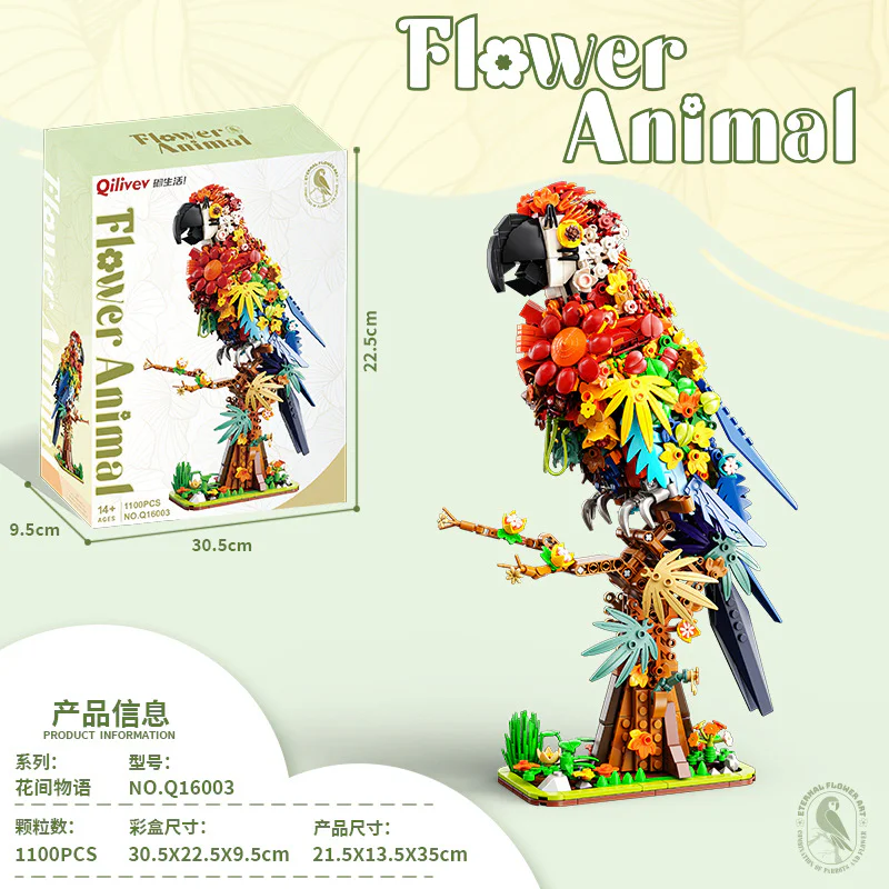 ♪ A bouquet: parrot ♪ 砌生活Qilivev Q16003 image 2