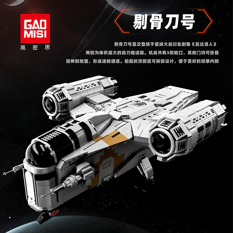 Razor. Razor crown 泰高乐 T2043 image 1