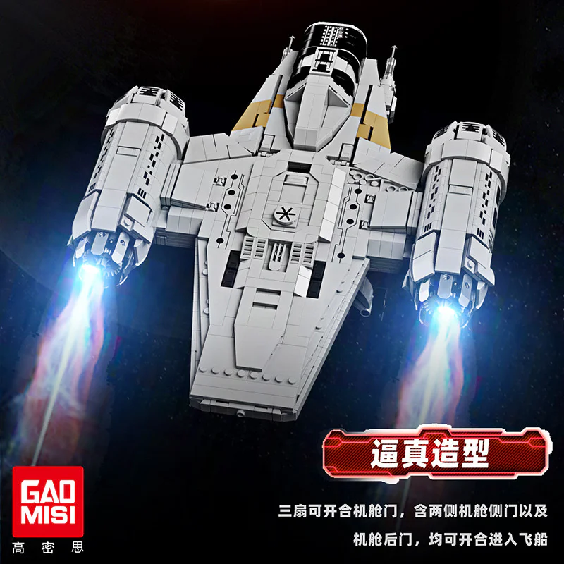 Razor. Razor crown 泰高乐 T2043 image 2