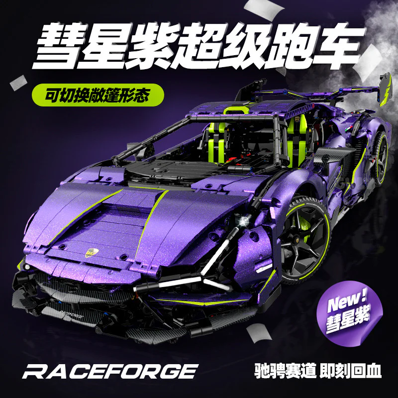 Lamborghini 10635 image 2