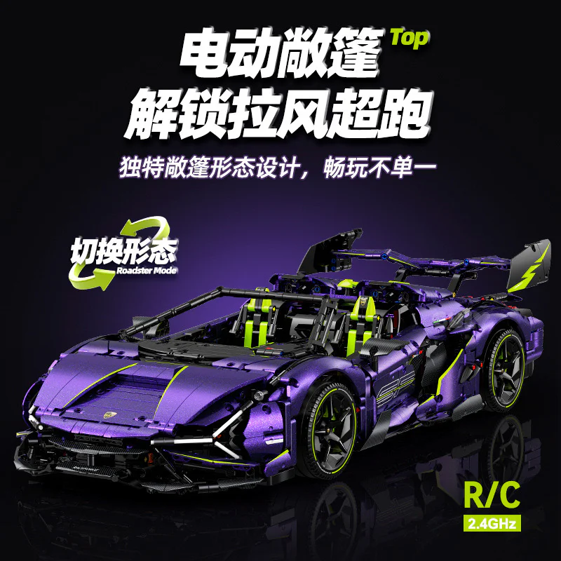Lamborghini 10635 image 4