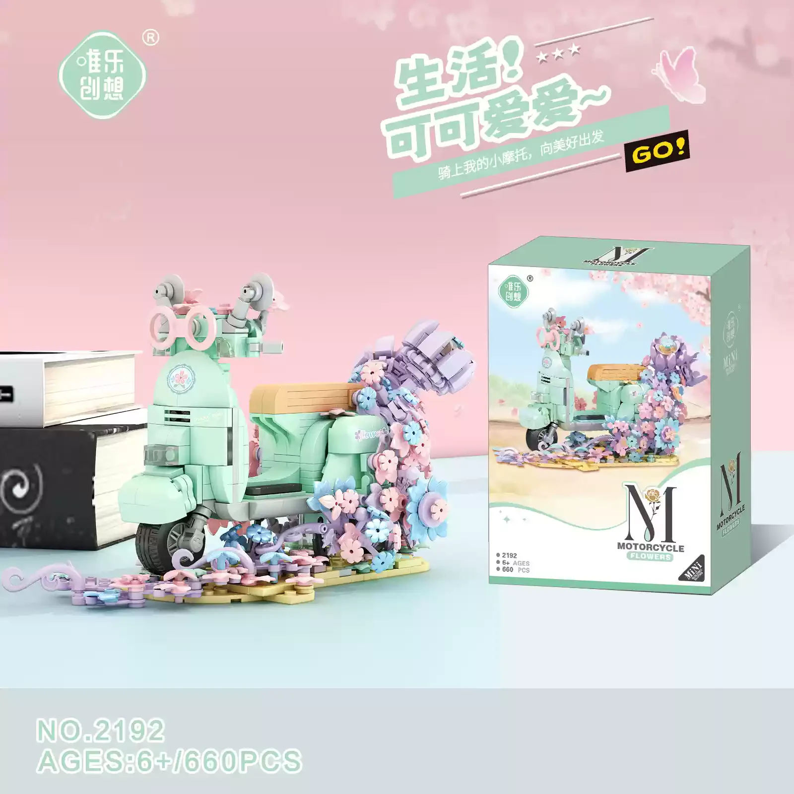 A small, impotent lamb bike 砖也/唯乐创想 2192 image 2