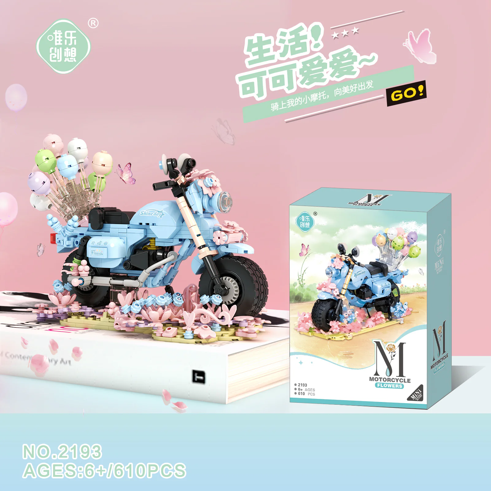 Speedy pursuit of the wind 砖也/唯乐创想 2193 image 2