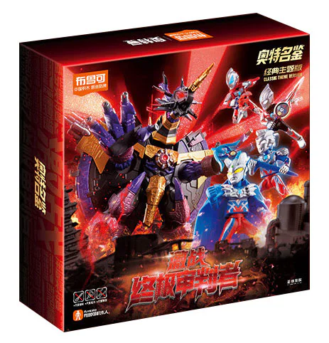 The Aotearoa: The final judge of the battle 布鲁可 BLOKS 73008 image 1