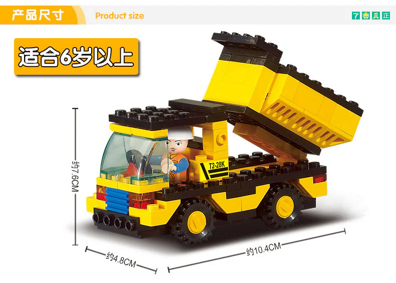 Simulation City: Self-Loading Truck 小鲁班 Sluban M38-B9500 image 4