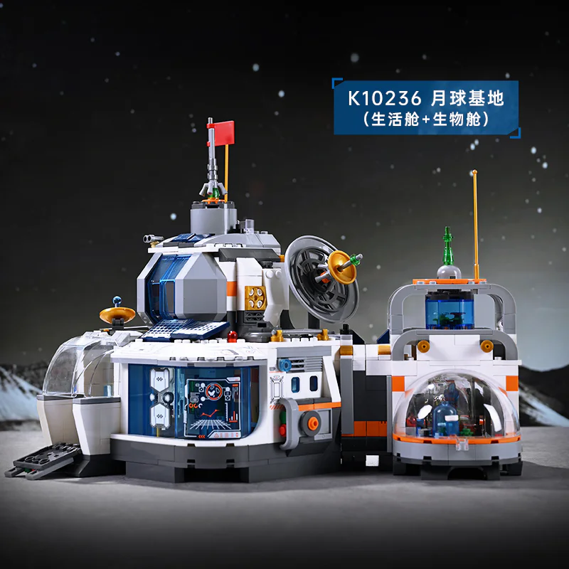 Moon base (living, biological) 启蒙 QMAN/ENLIGHTEN/Keeppley K10236 image 1