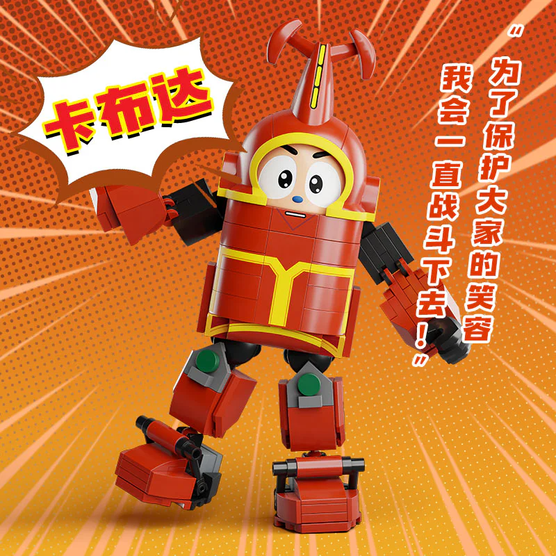 ♪ I've got my own ♪ 拼奇积木 Pantasy 87102 image 4