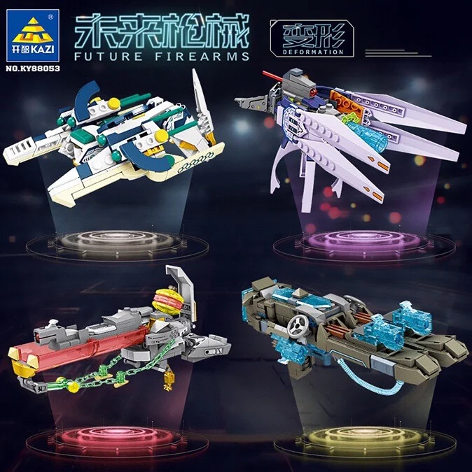 Arms of the Future 4 开智 KAZI/高博乐 GBL KY88053