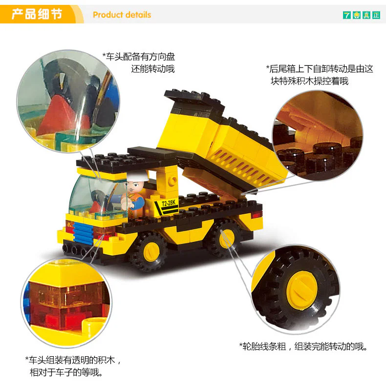 Simulation City: Self-Loading Truck 小鲁班 Sluban M38-B9500 image 5