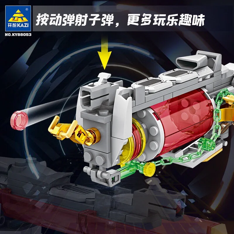 Arms of the Future 4 开智 KAZI/高博乐 GBL KY88053 image 3