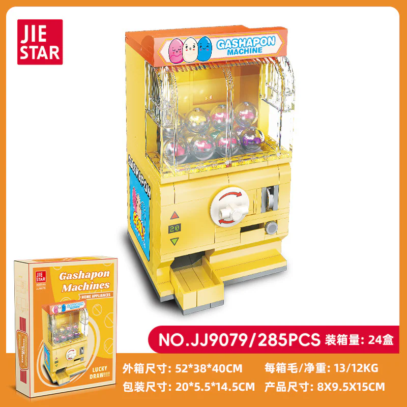 Fun machine: Roast machine 杰星 JIESTAR JJ9079 image 1