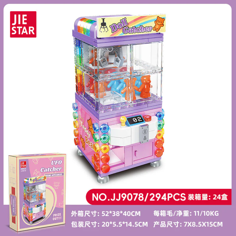 Fun machine: doll machine 杰星 JIESTAR JJ9078 image 1