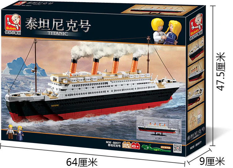 Titanic SuSenGo 0577 image 4