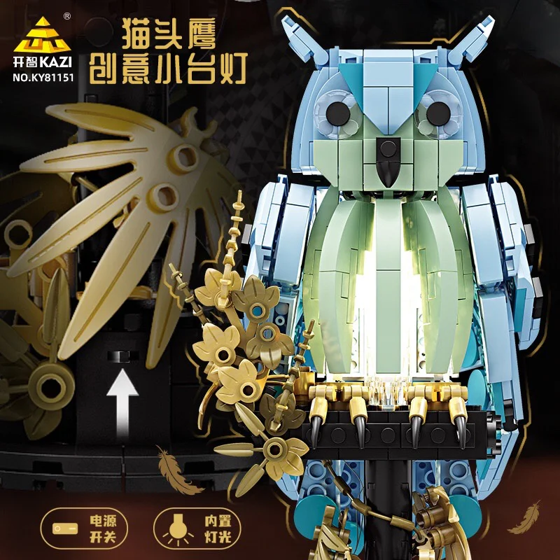 The owl lamp 开智 KAZI/高博乐 GBL KY81151 image 4