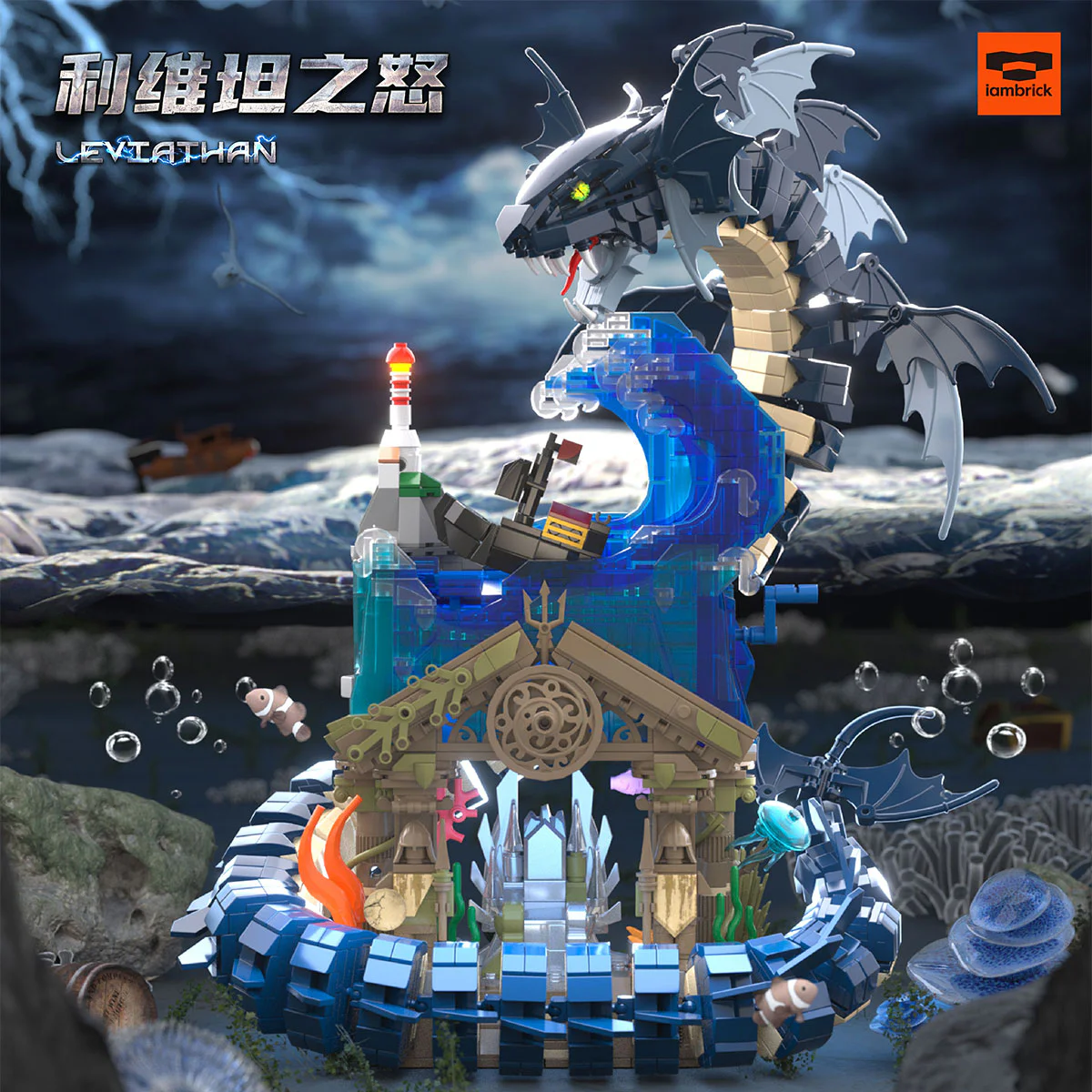Leviathan's wrath 30302 image 2