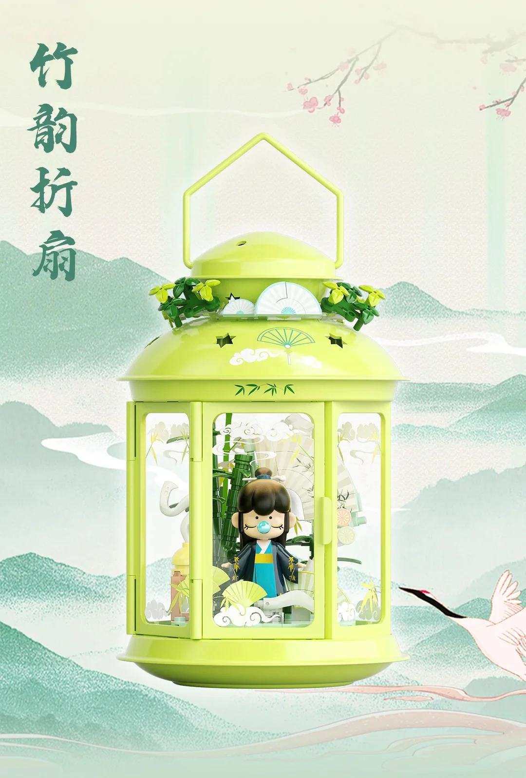 If you come to Nanci's atmosphere light: 佳奇积木 JAKI 【未知】